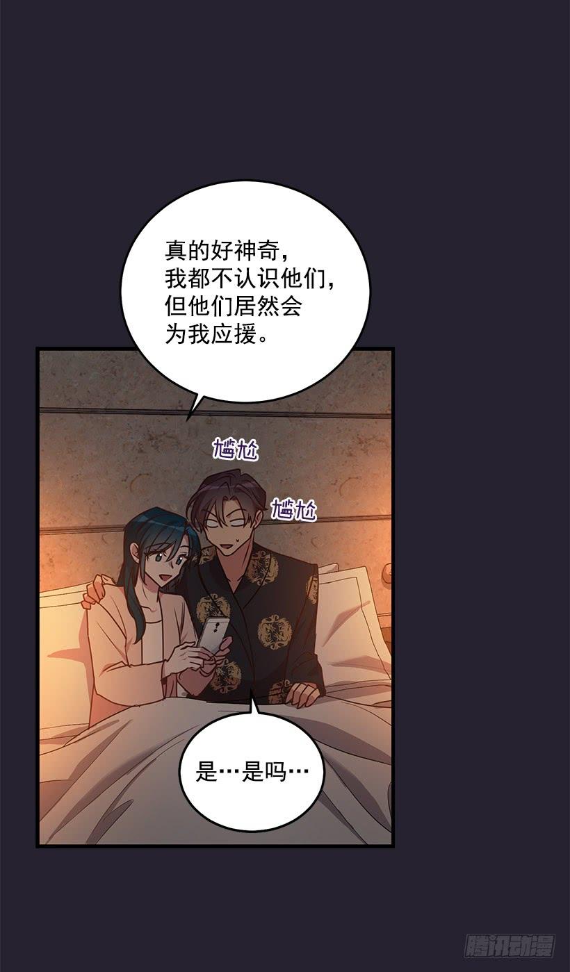 搬起石头砸自己的脚38