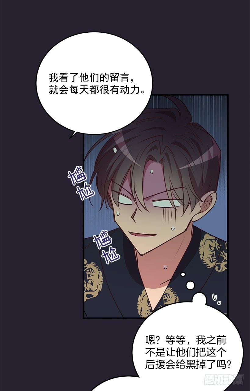 搬起石头砸自己的脚39