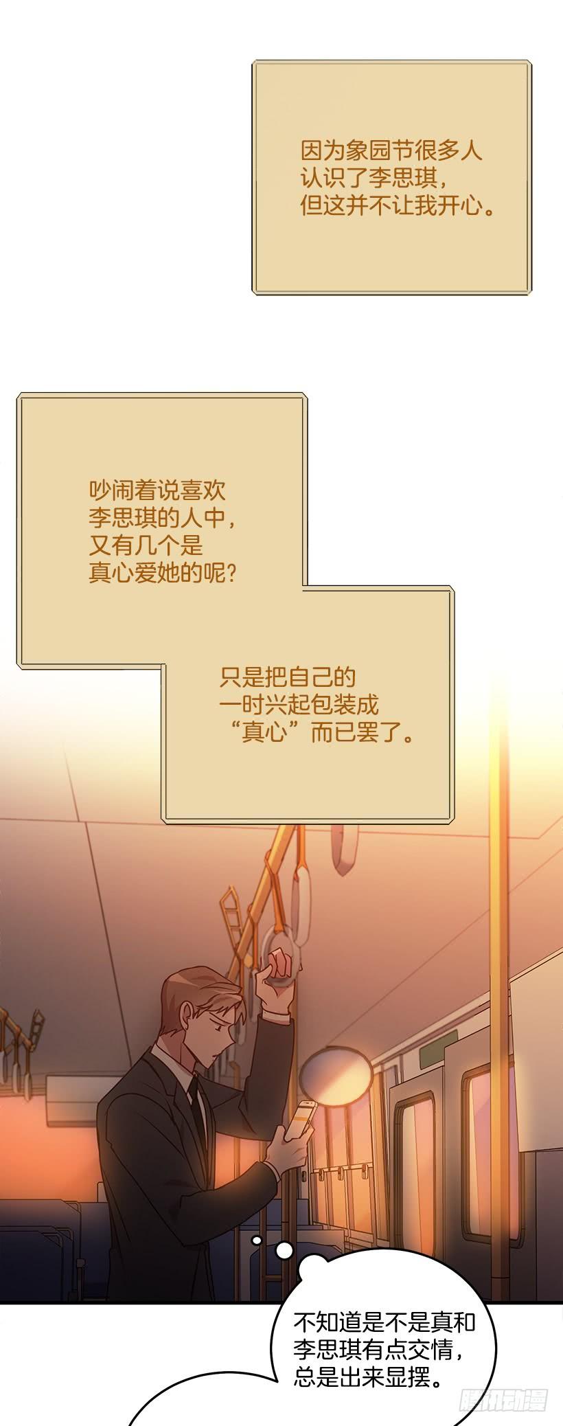 搬起石头砸自己的脚4