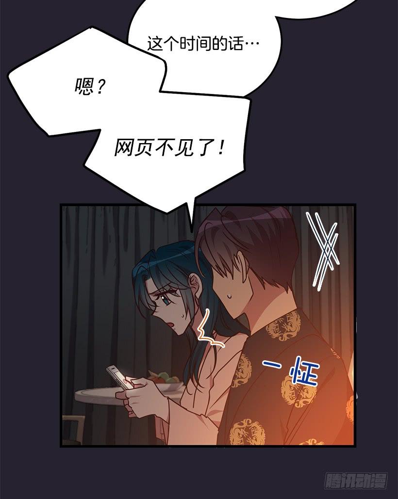 搬起石头砸自己的脚40
