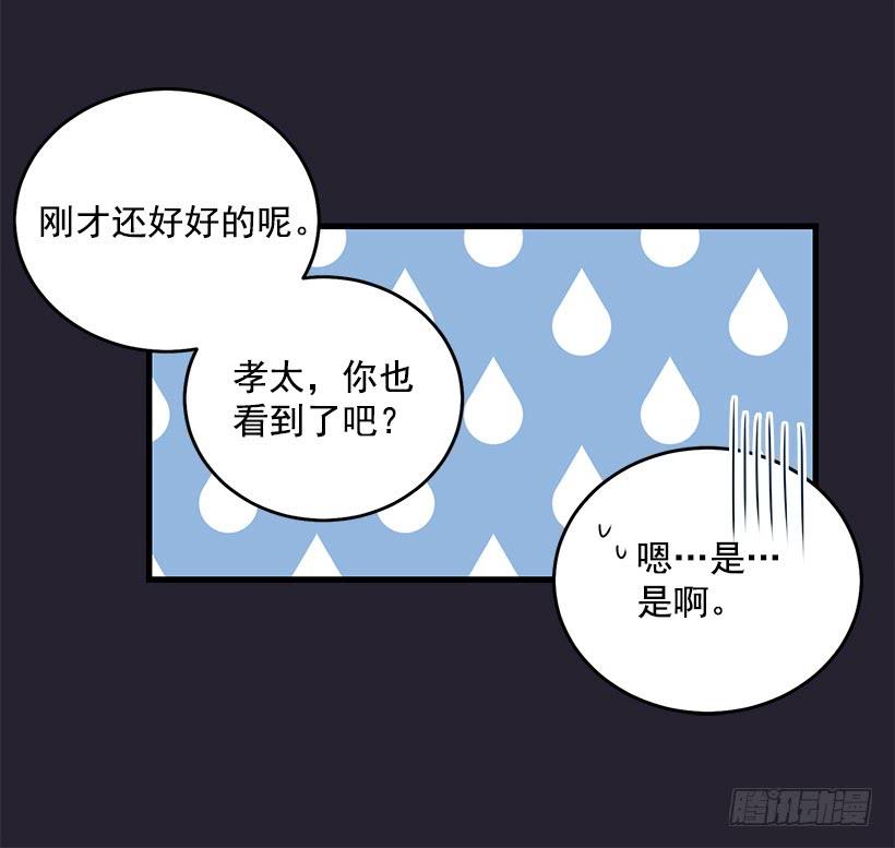 搬起石头砸自己的脚41