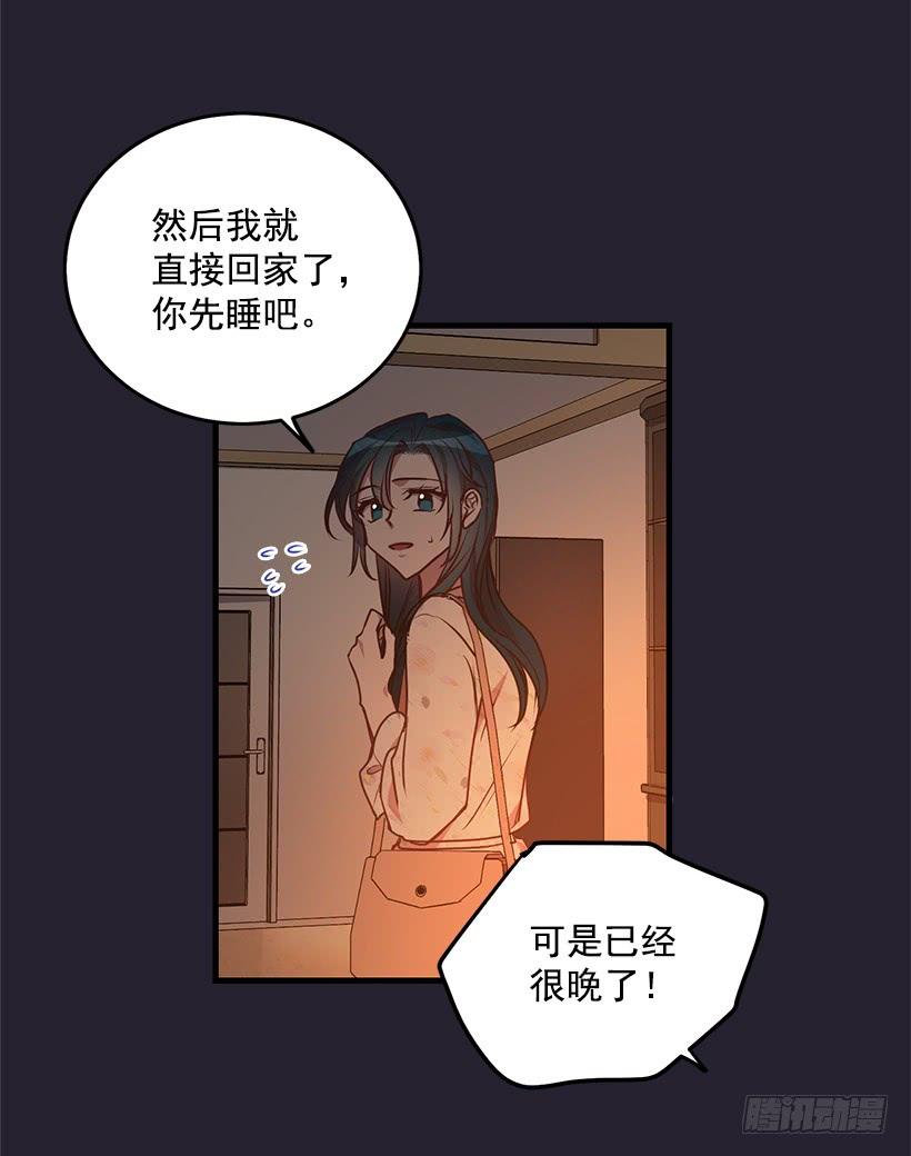 搬起石头砸自己的脚45