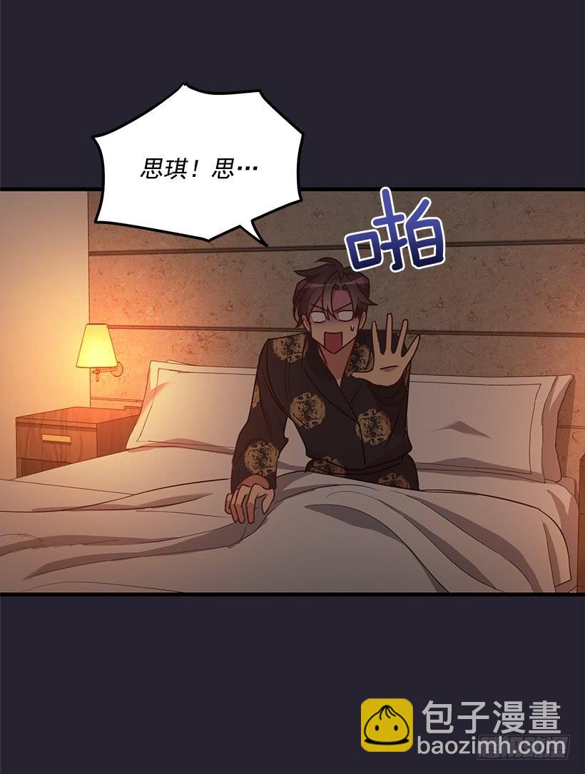 搬起石头砸自己的脚46