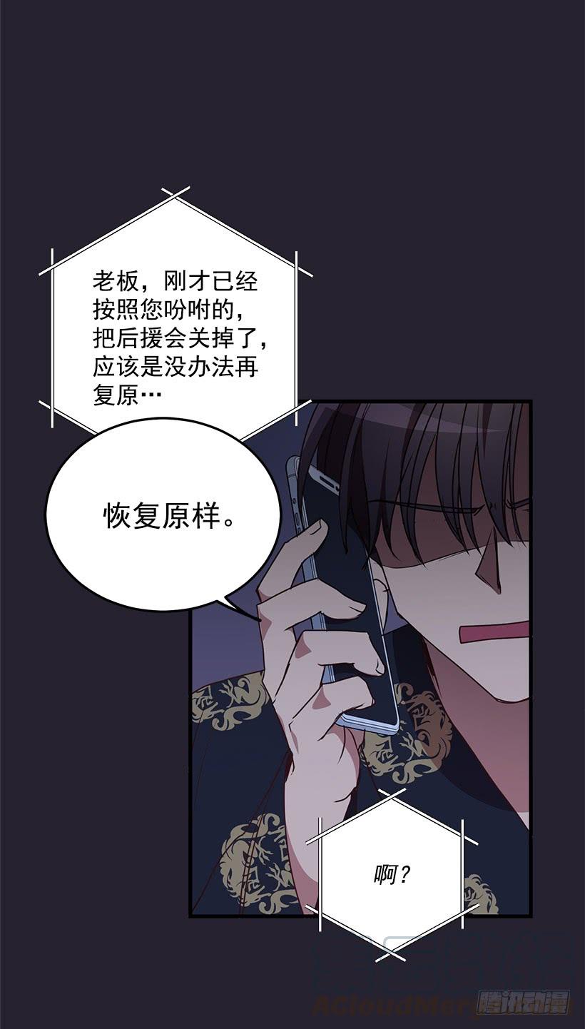 搬起石头砸自己的脚53