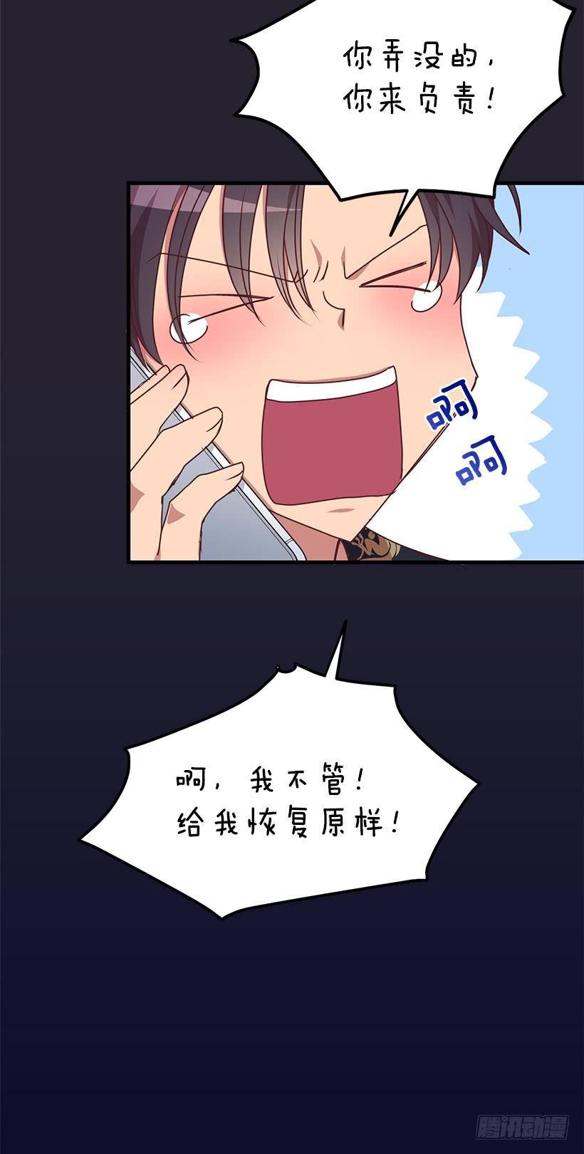 搬起石头砸自己的脚55