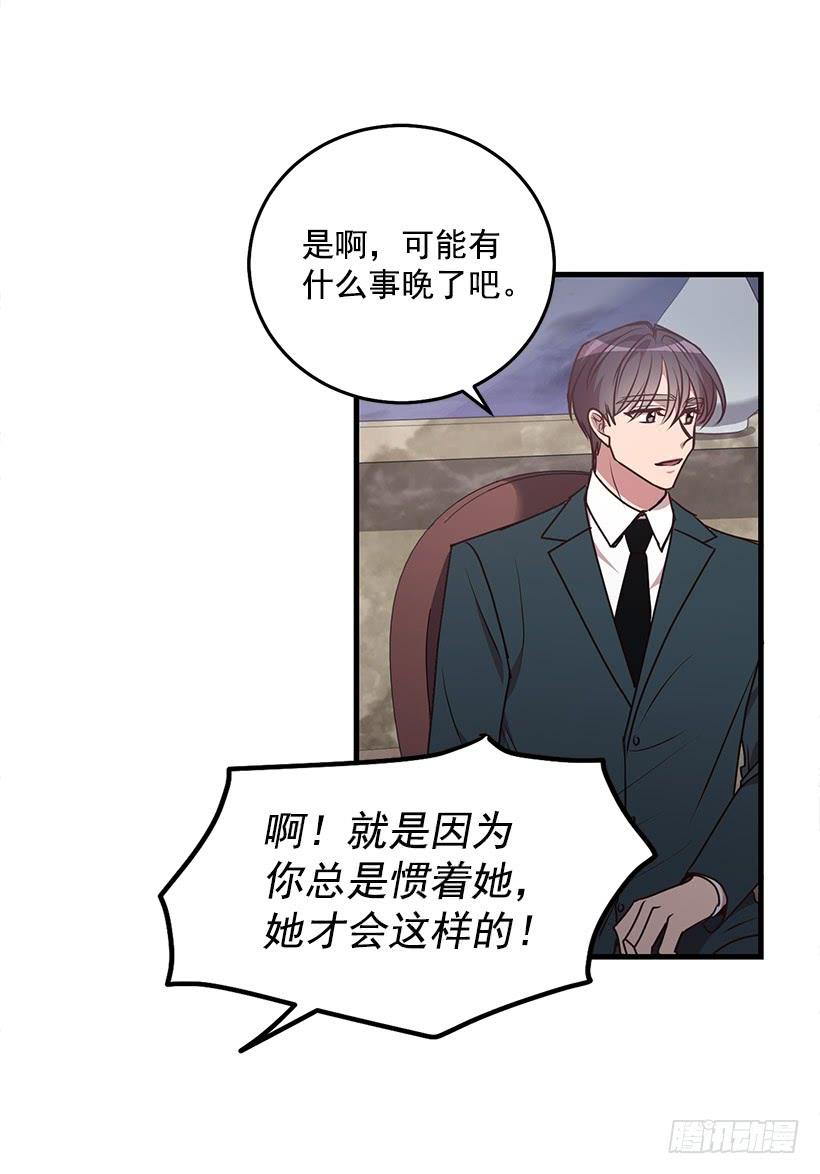 搬起石头砸自己的脚58