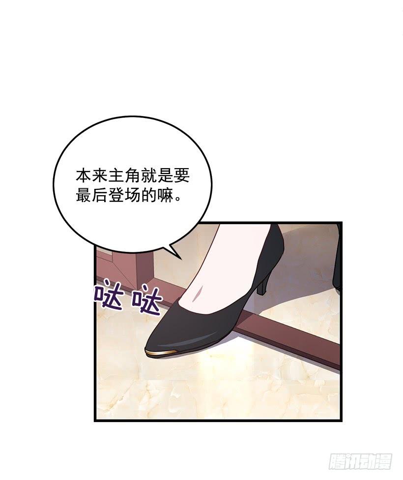 搬起石头砸自己的脚59