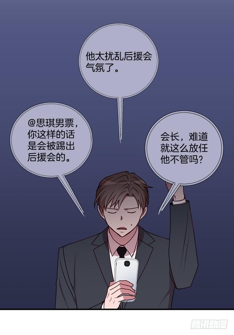 搬起石头砸自己的脚6
