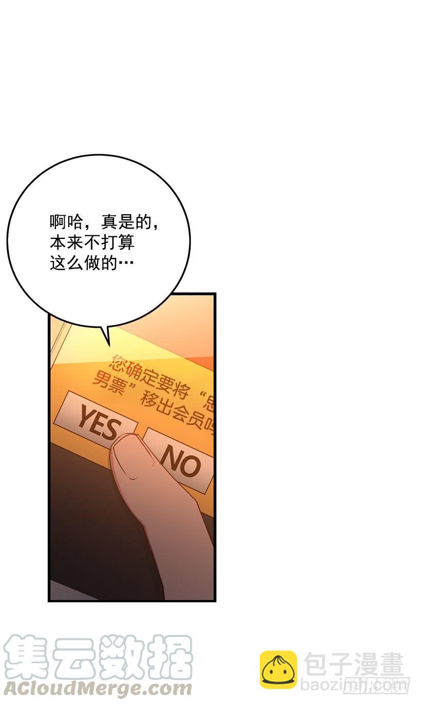 搬起石头砸自己的脚7
