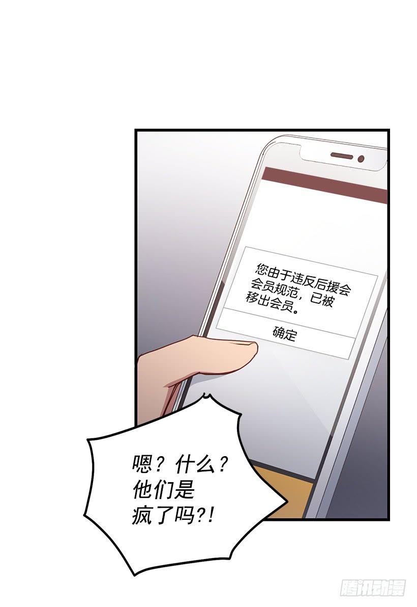 搬起石头砸自己的脚8