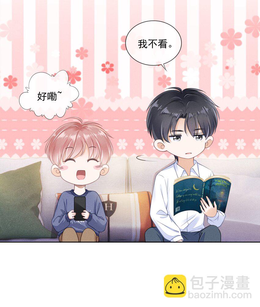 03 哥哥，下次见~15