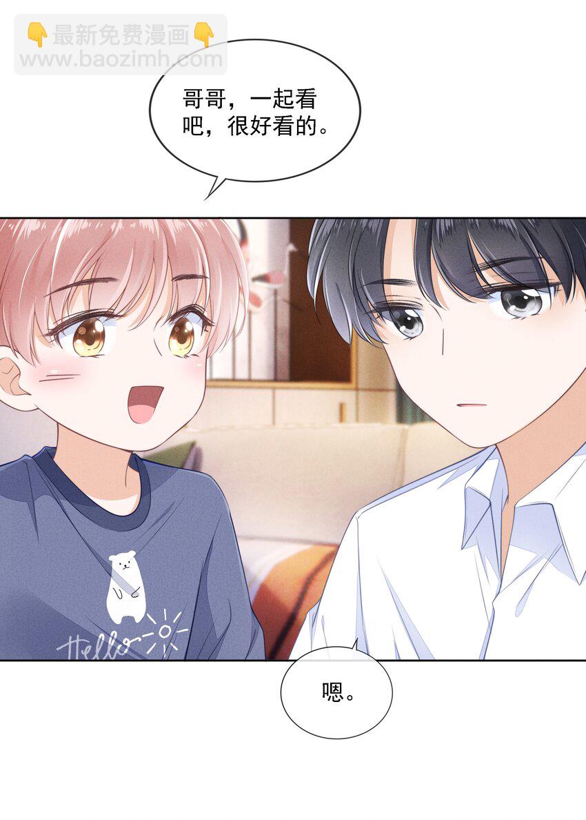 03 哥哥，下次见~18