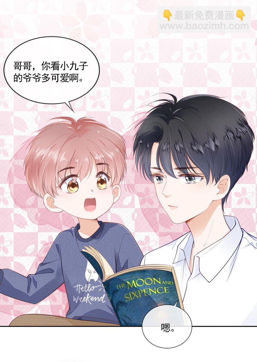 03 哥哥，下次见~20