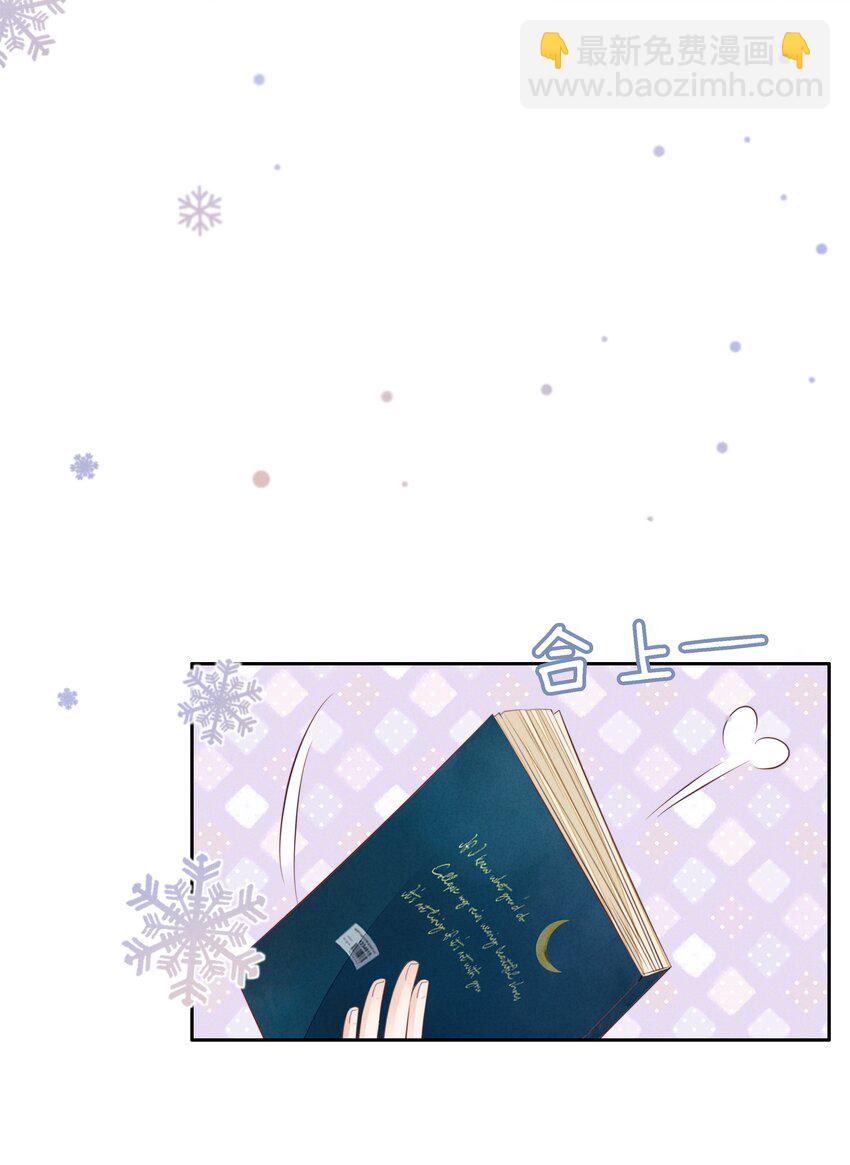 03 哥哥，下次见~23