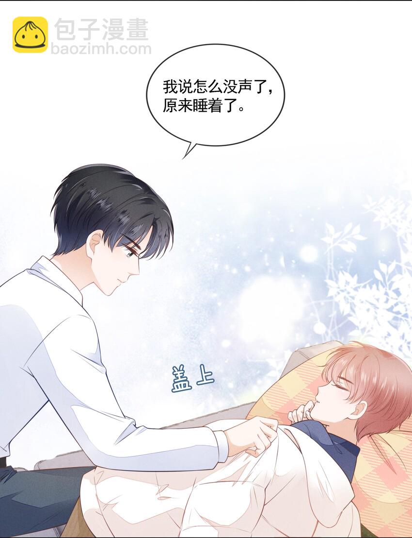 03 哥哥，下次见~25