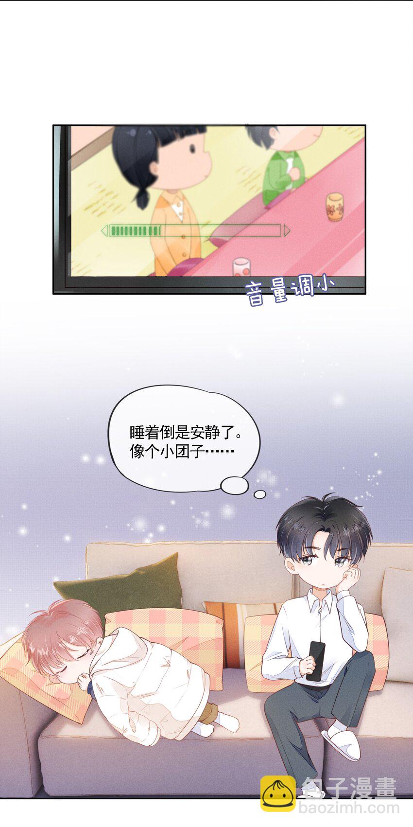 03 哥哥，下次见~26