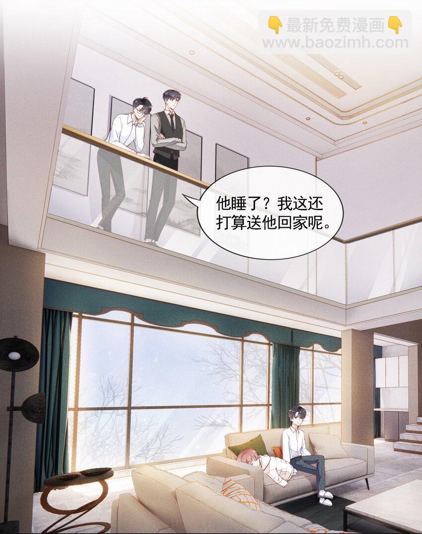 03 哥哥，下次见~28
