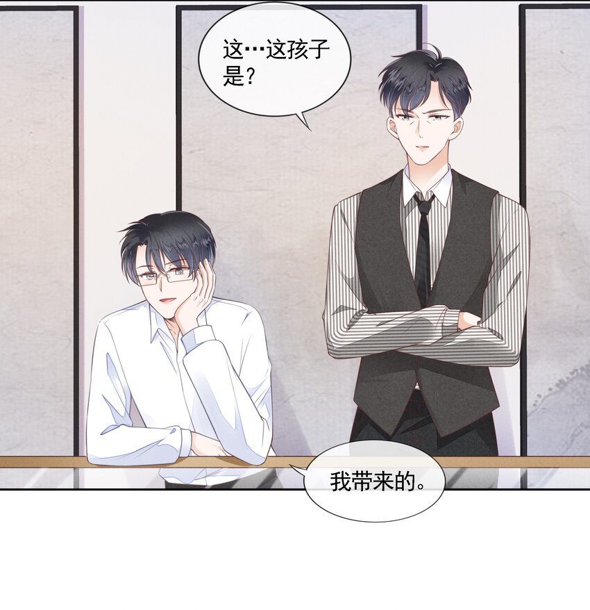03 哥哥，下次见~29