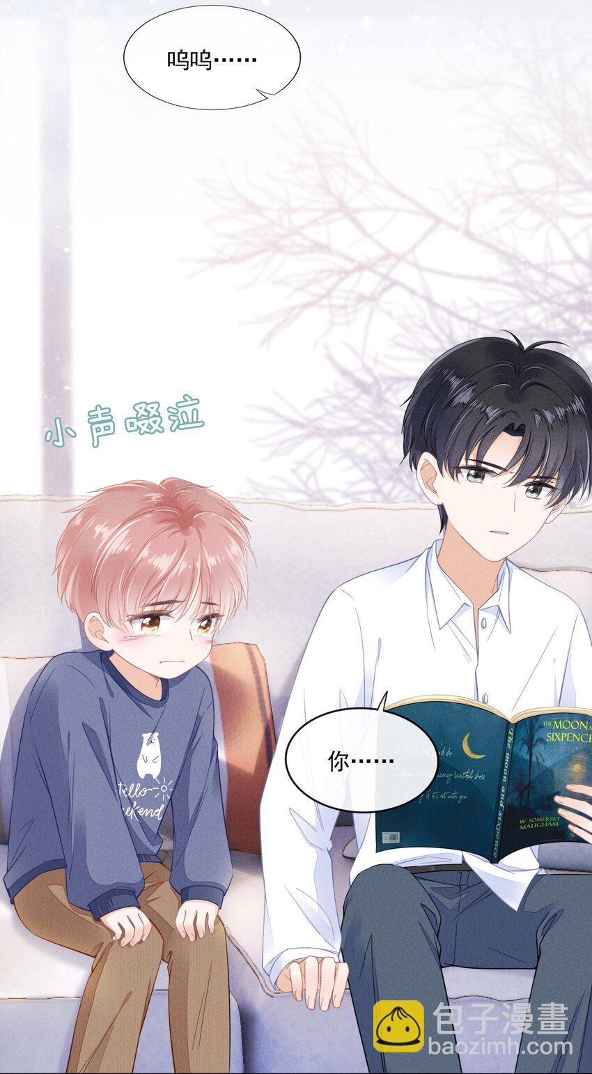 03 哥哥，下次见~3