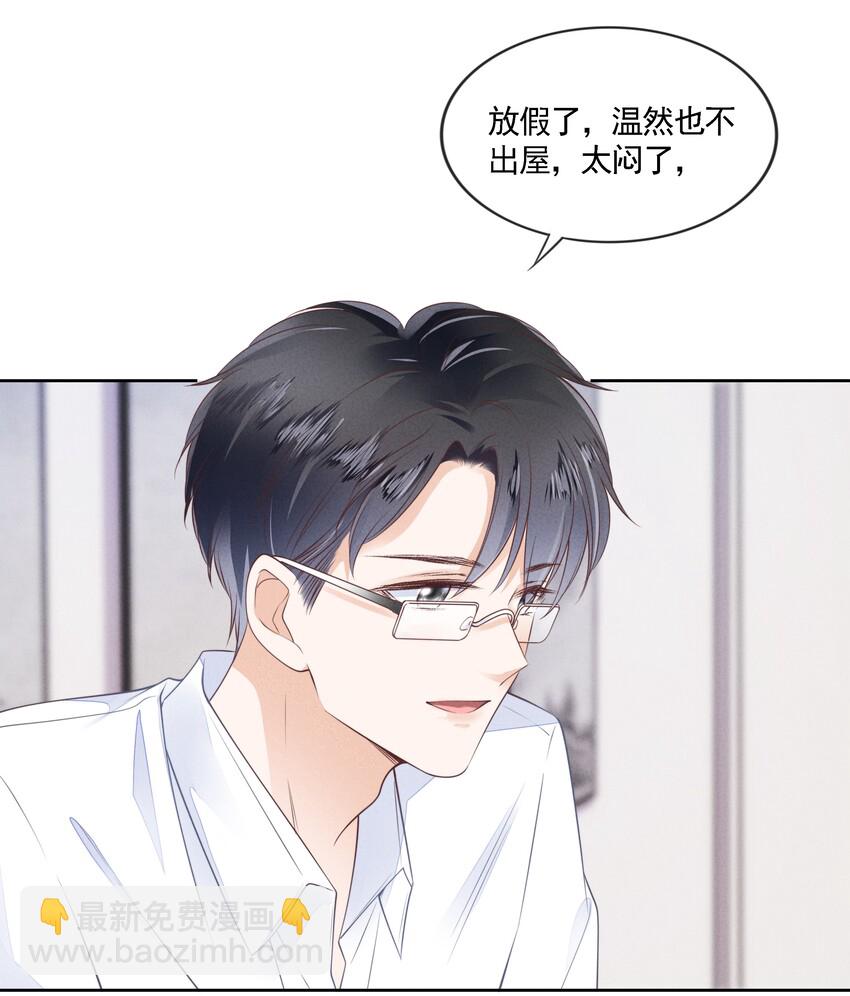 03 哥哥，下次见~30
