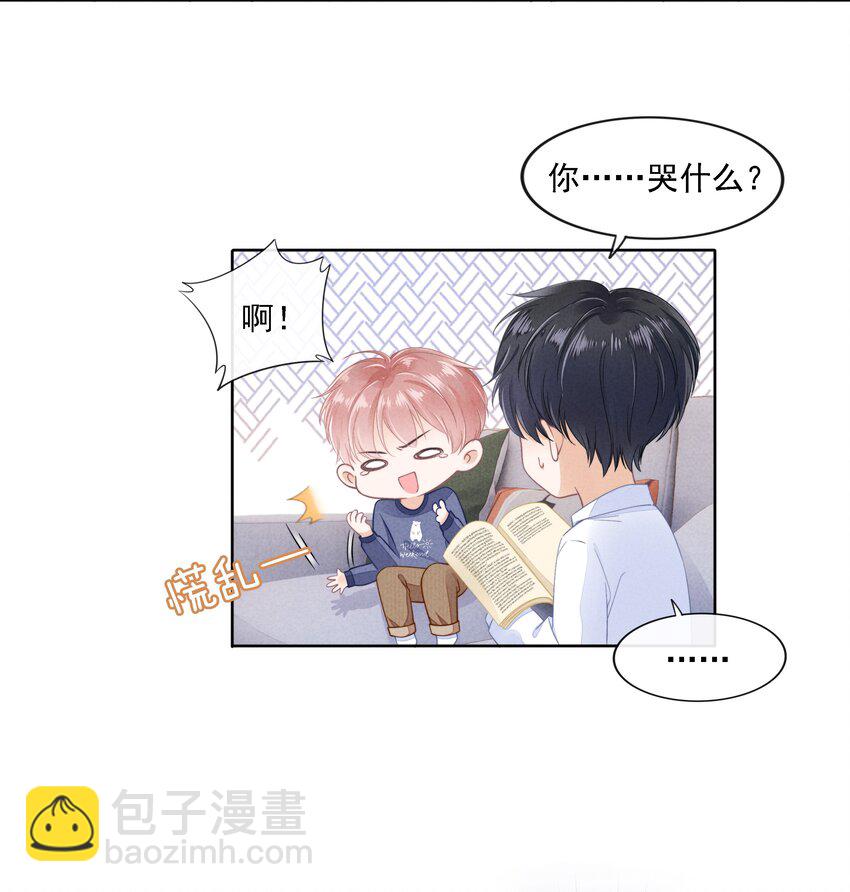 03 哥哥，下次见~4