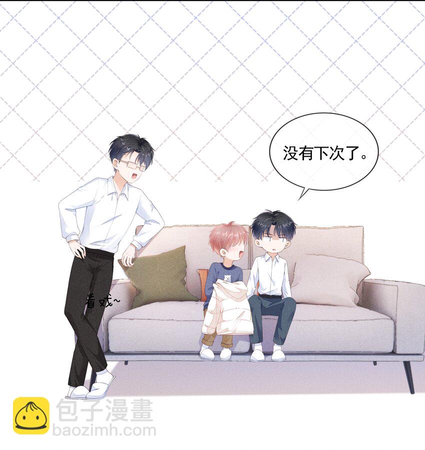 03 哥哥，下次见~42