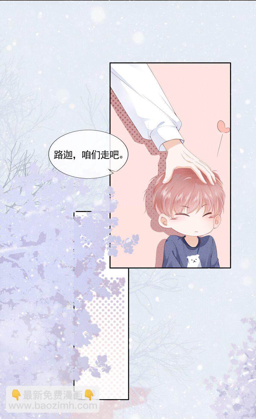03 哥哥，下次见~45