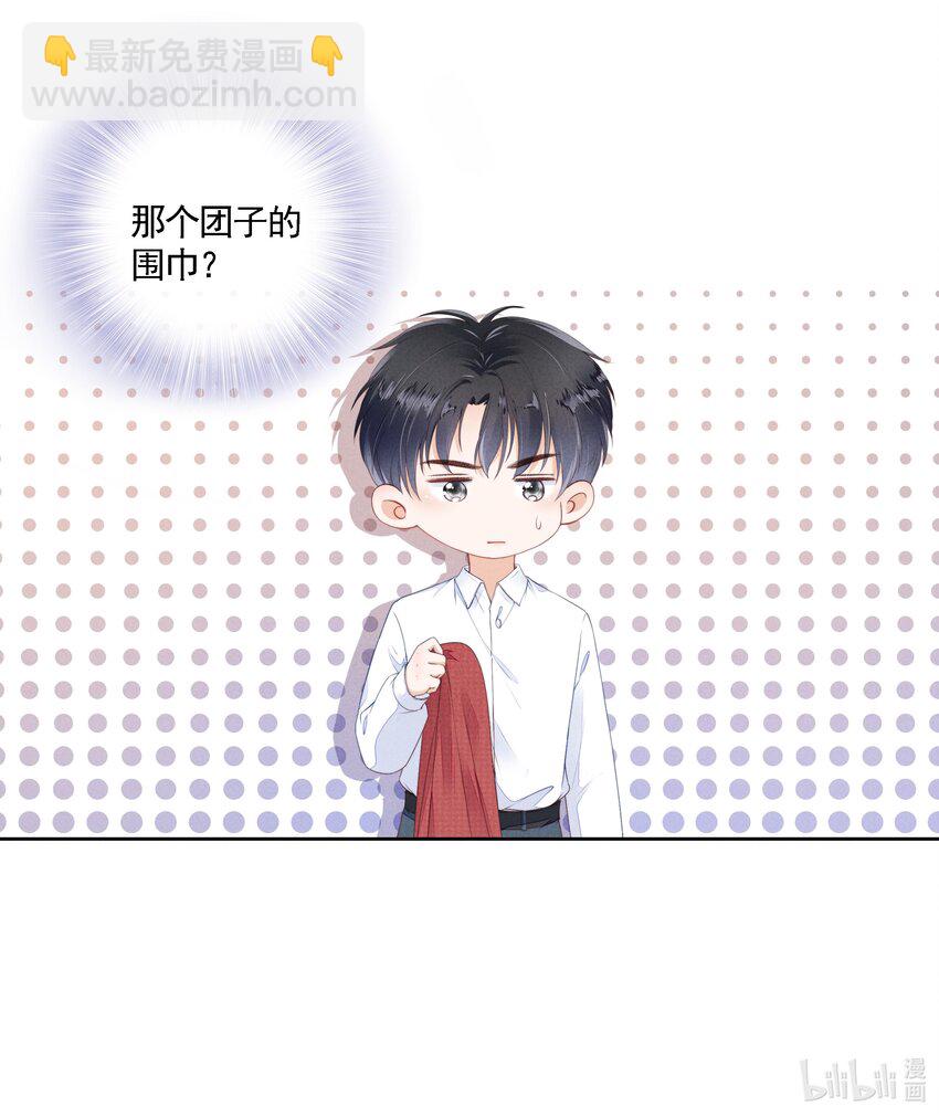 03 哥哥，下次见~53