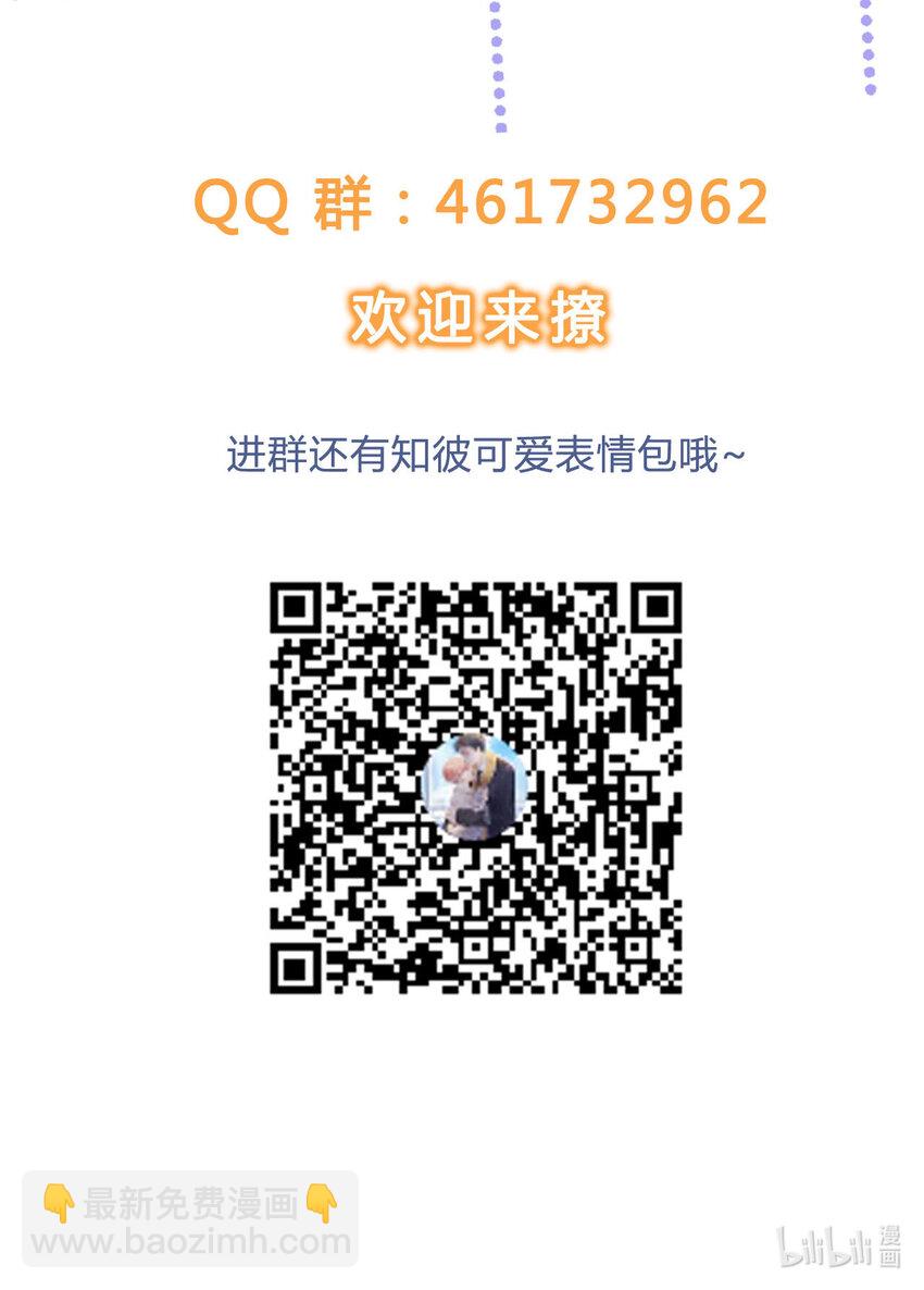 03 哥哥，下次见~56