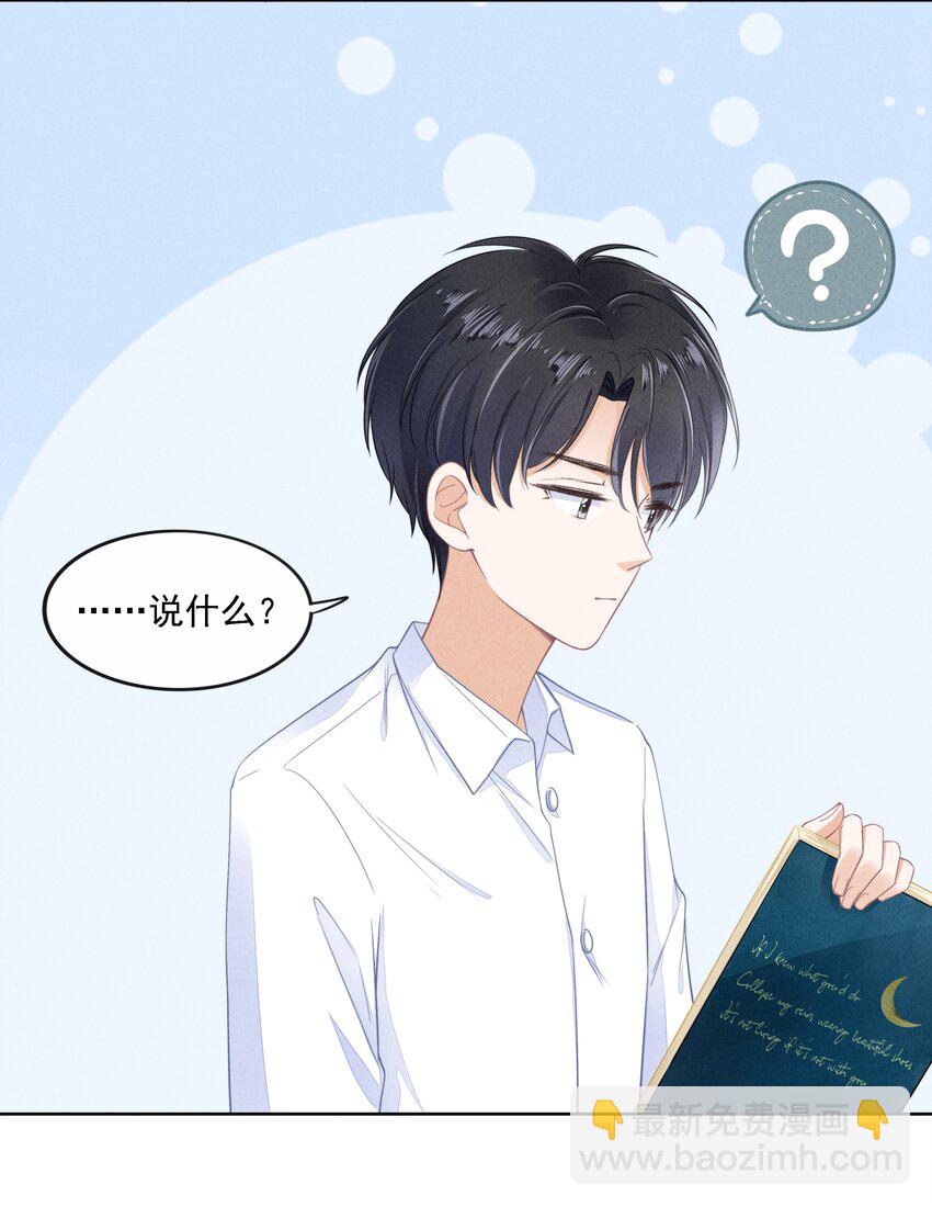 03 哥哥，下次见~7
