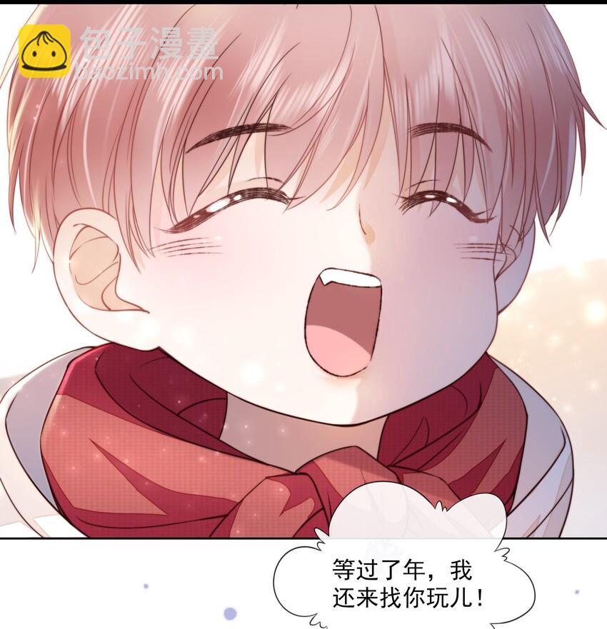 06 新年快乐，哥哥13