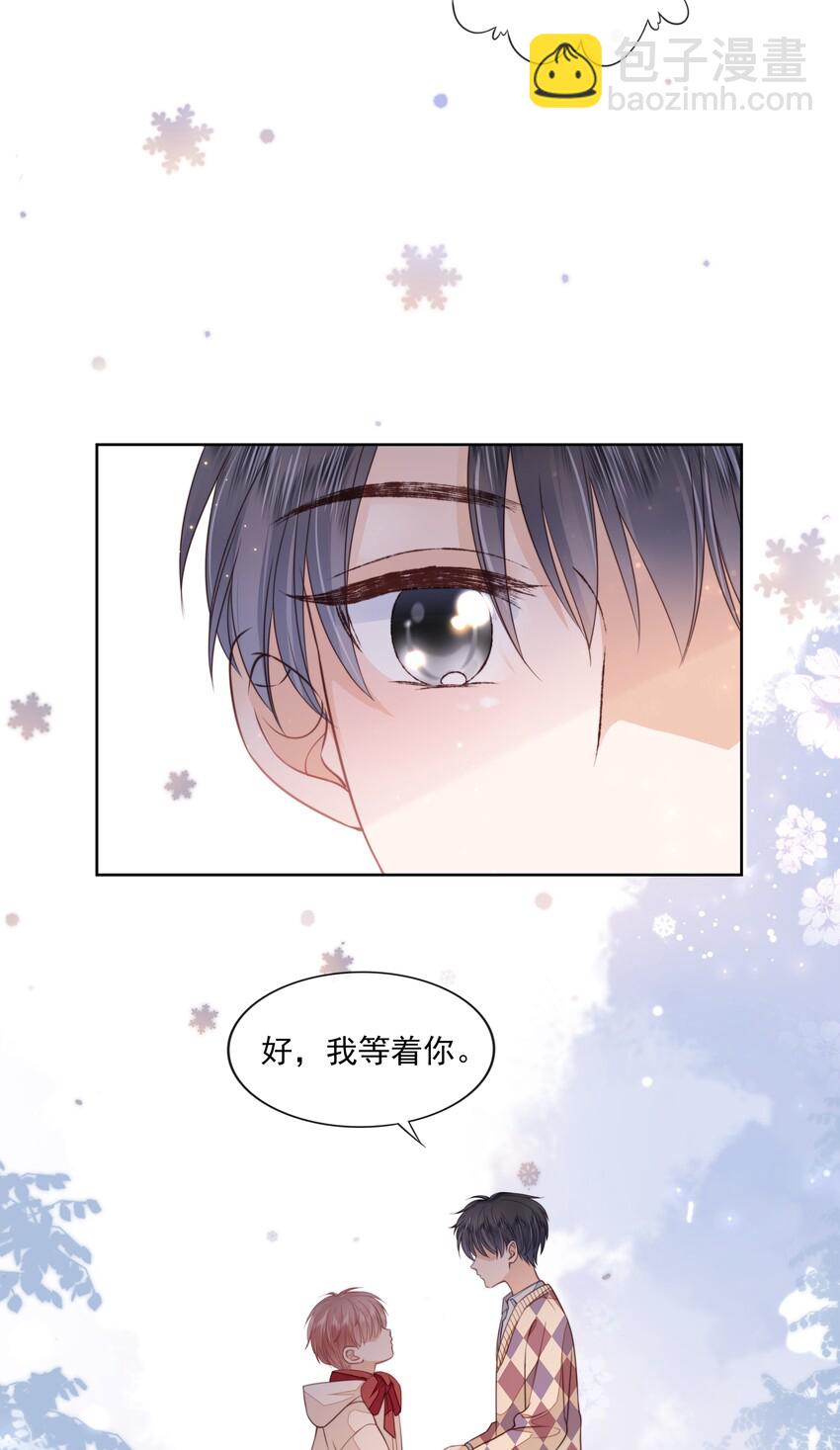 06 新年快乐，哥哥14