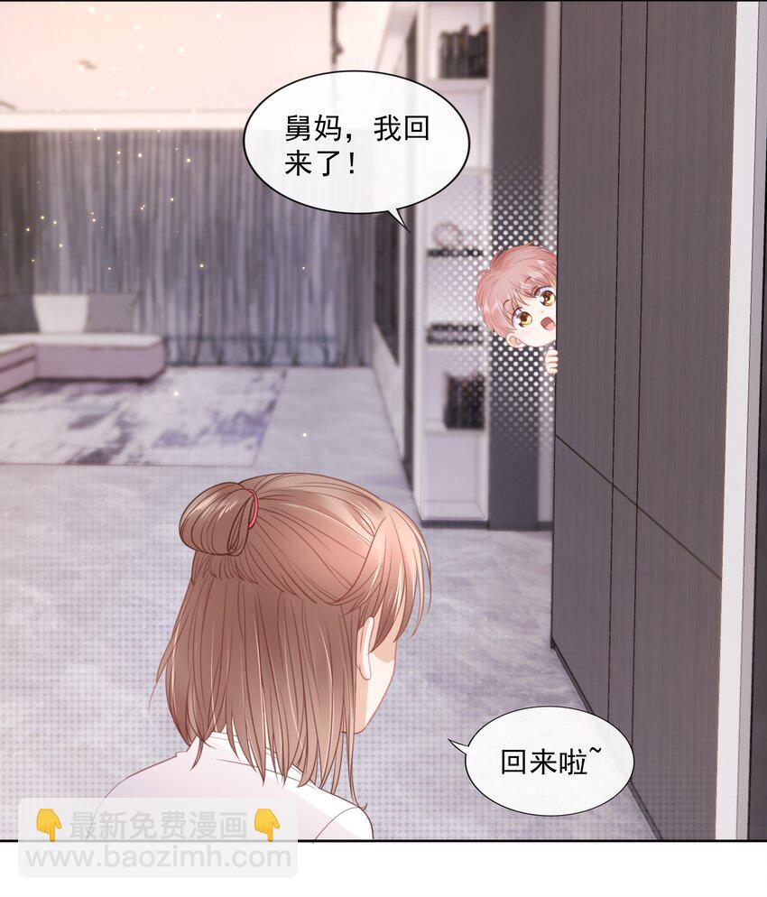 06 新年快乐，哥哥17