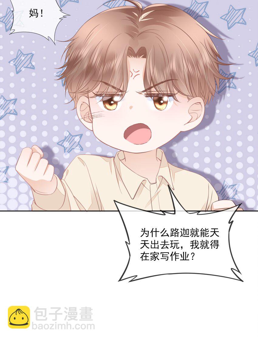 06 新年快乐，哥哥19