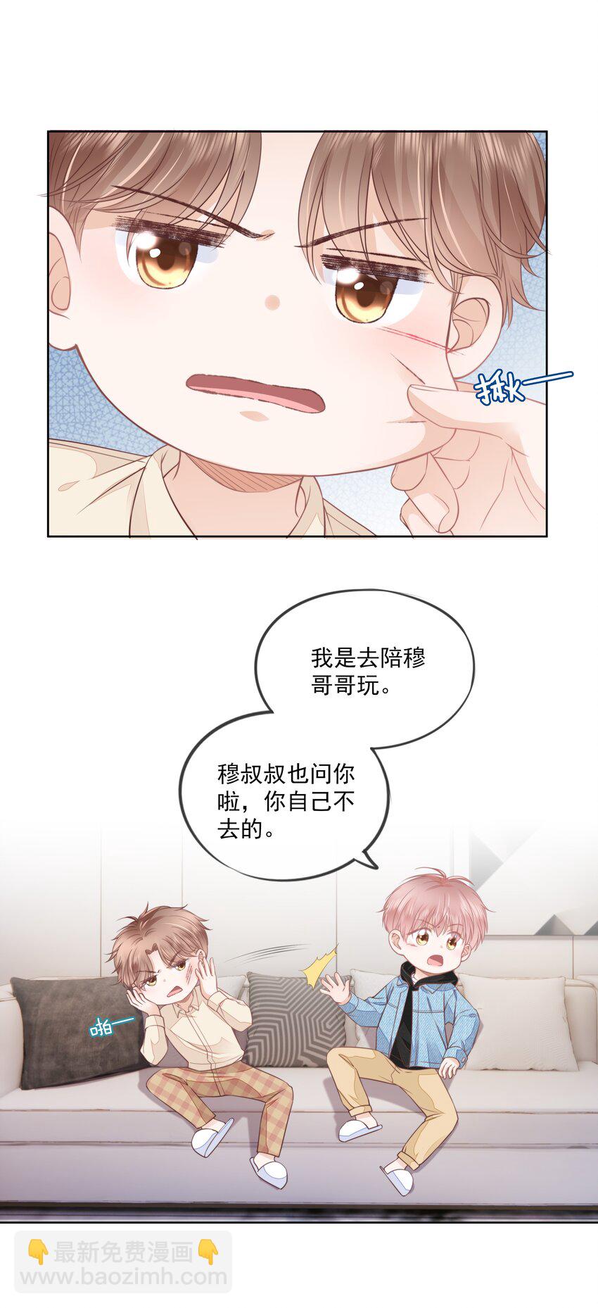 06 新年快乐，哥哥20