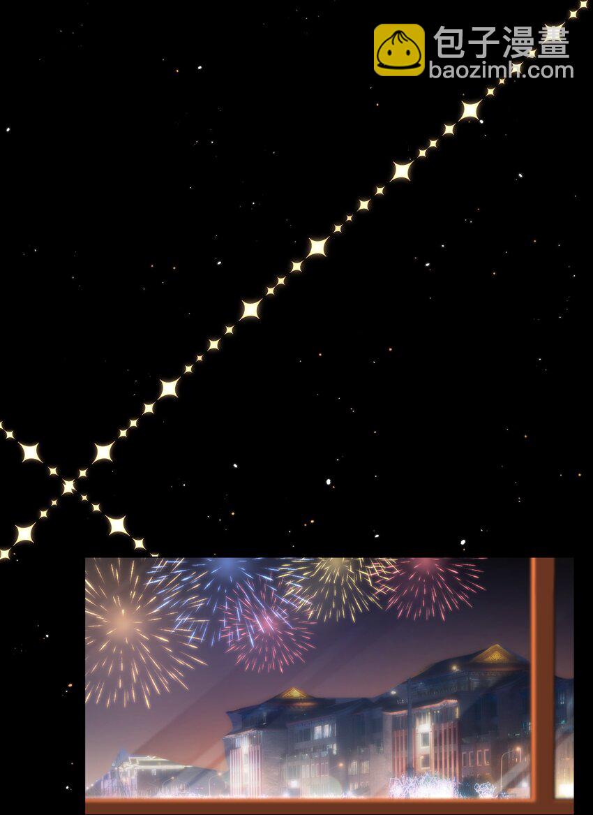 06 新年快乐，哥哥27