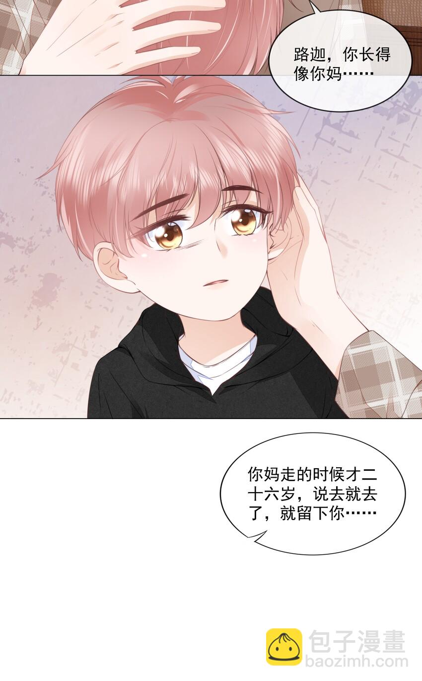 06 新年快乐，哥哥31
