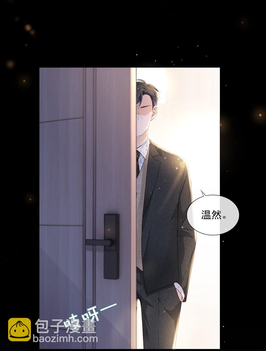 06 新年快乐，哥哥38