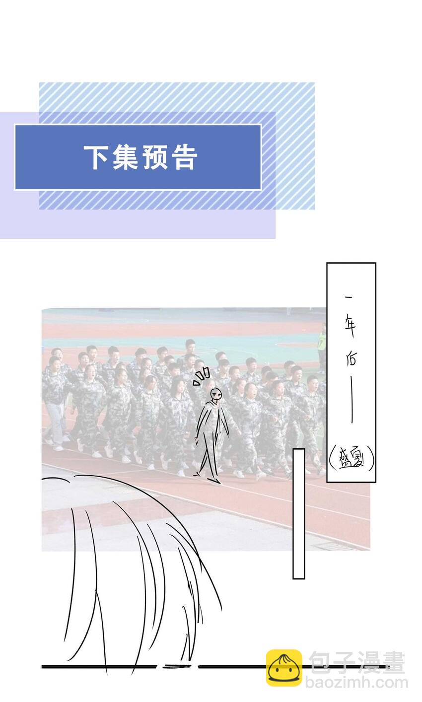 06 新年快乐，哥哥44