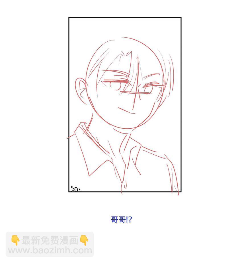 06 新年快乐，哥哥45