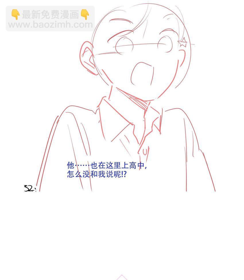 06 新年快乐，哥哥50
