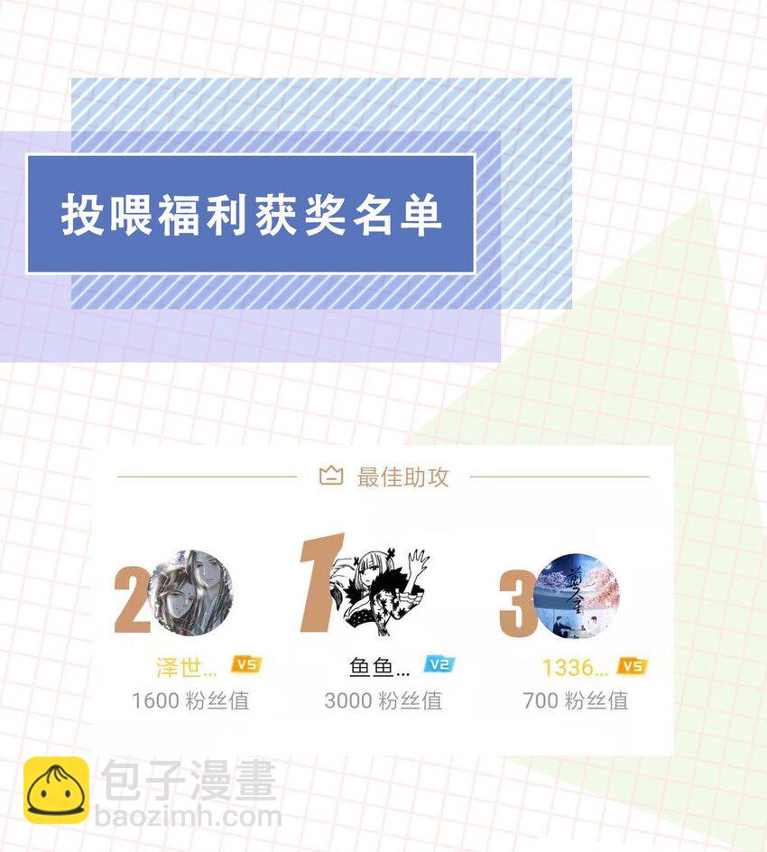 06 新年快乐，哥哥55