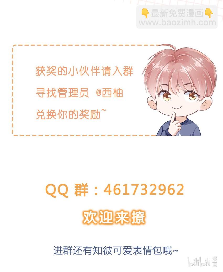 06 新年快乐，哥哥58