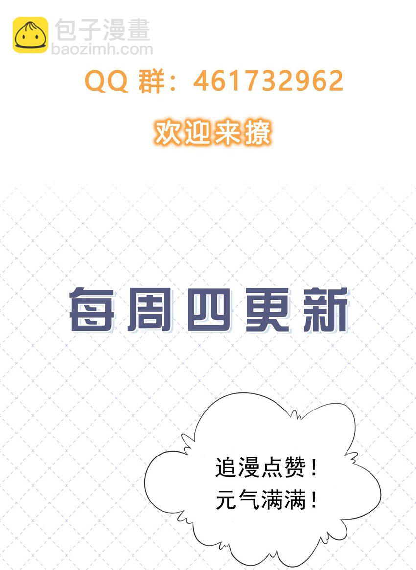 06 新年快乐，哥哥59