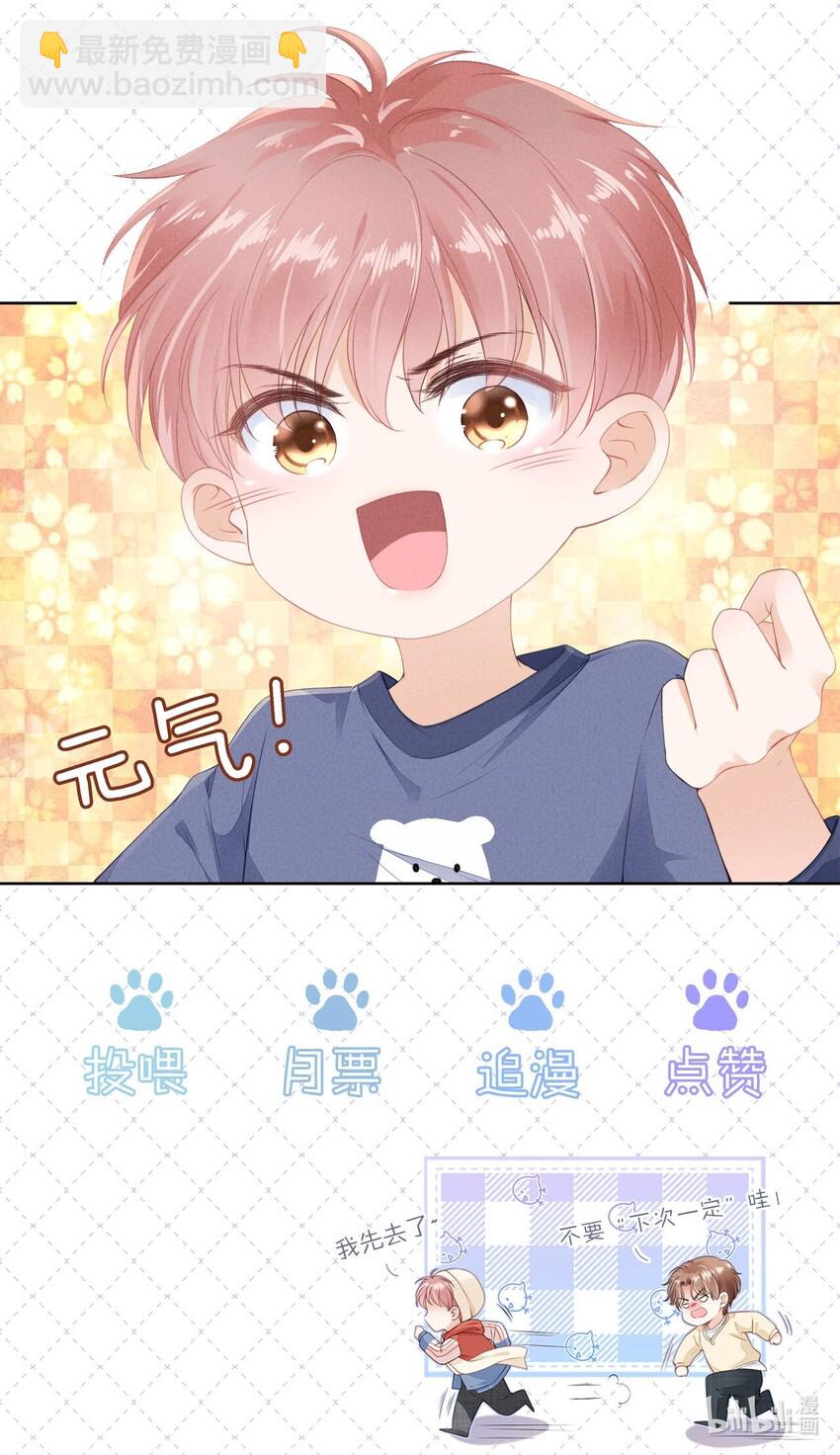 06 新年快乐，哥哥60