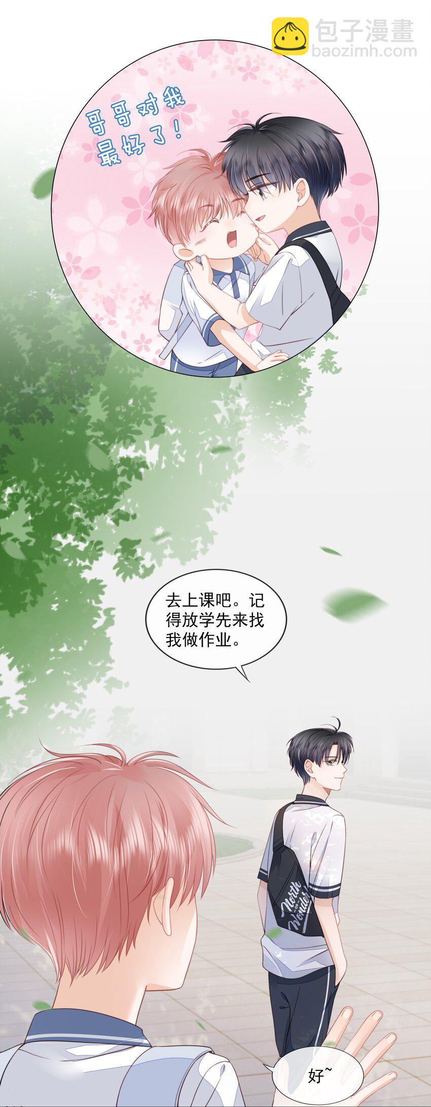 010 小孩要长大了11