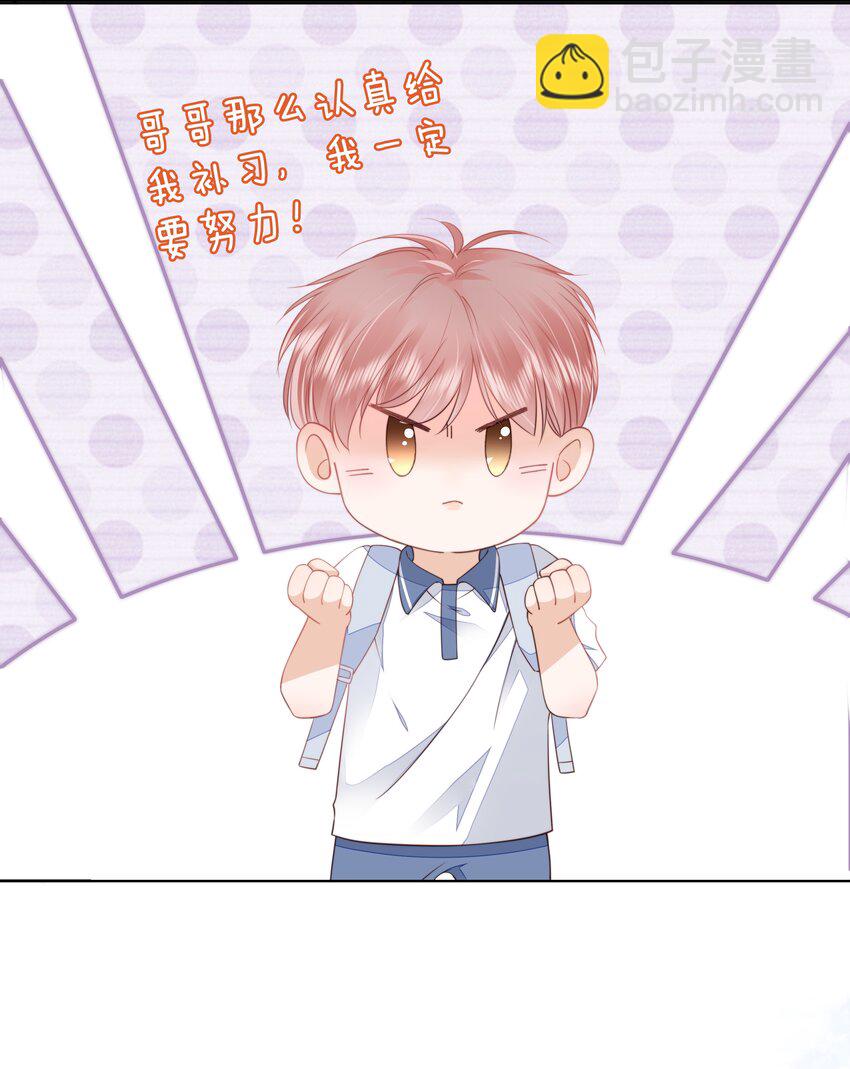 010 小孩要长大了12