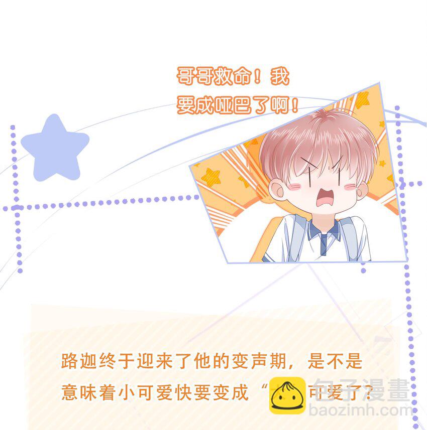 010 小孩要长大了23