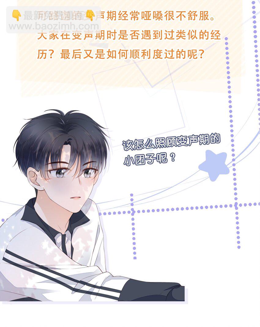 010 小孩要长大了24