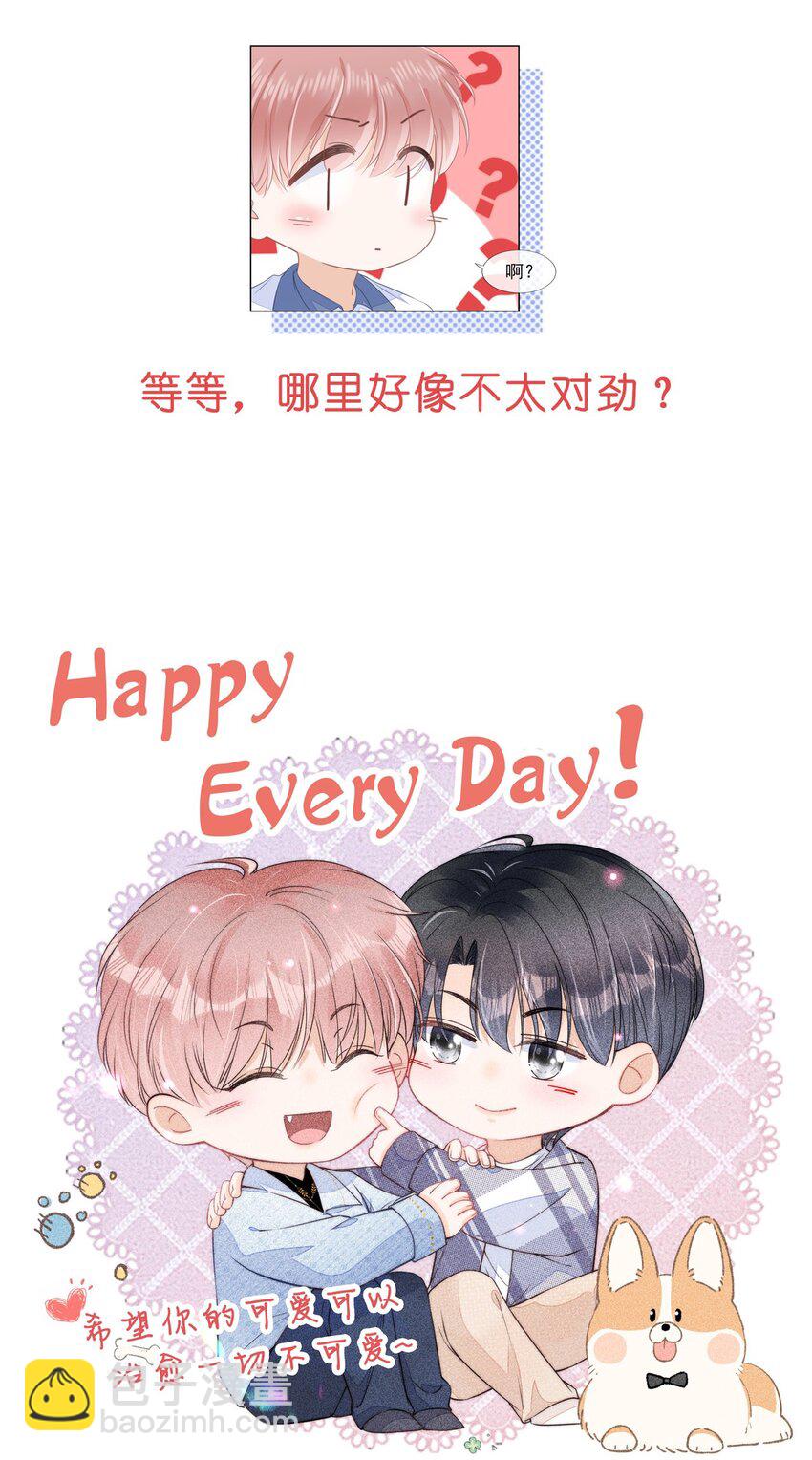 010 小孩要长大了26